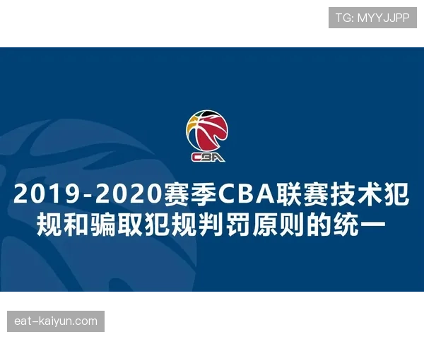 如何判定篮球比赛中的违体犯规及处罚标准