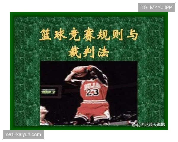 新人必看:篮球中背身单打规则的核心要点详解 新人必看:篮球中背身单打规则的核心要点详解