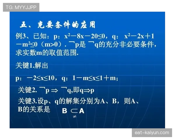 点球判罚的5个关键条件,你真的清楚吗? 点球判罚的5个关键条件,你真的清楚吗?