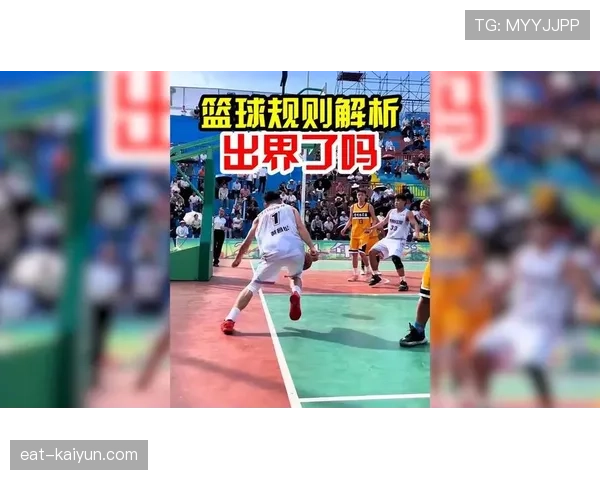 篮球规则中脚踢球违例是如何判定的？