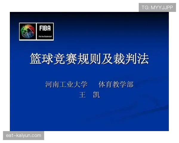 篮球进攻时间规则到底怎么算，解析时限计算与违例判罚标准