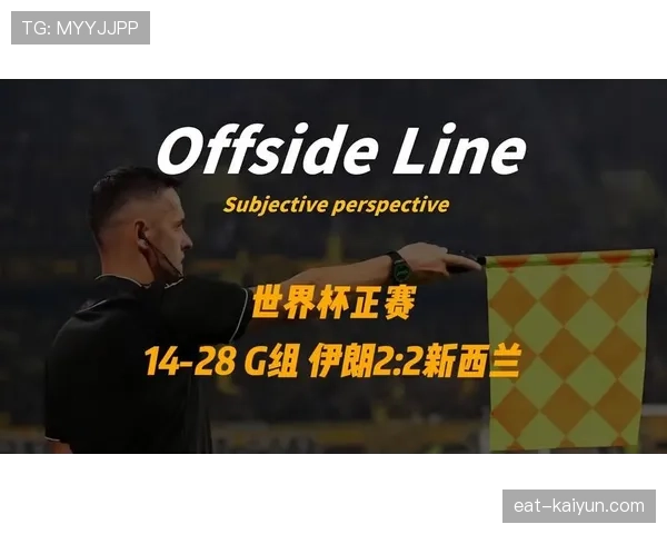 世界杯G组最强挑战者分析