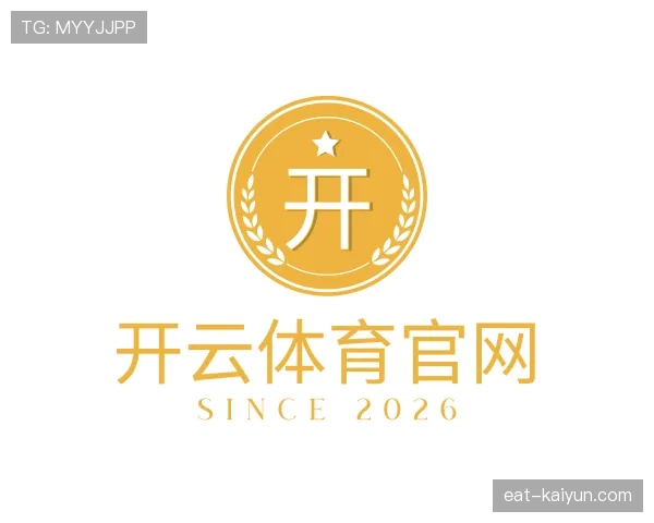 认识开云体育平台官网入口